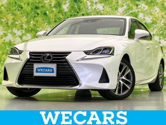 2018 Lexus IS Hybrid IS300h Version L