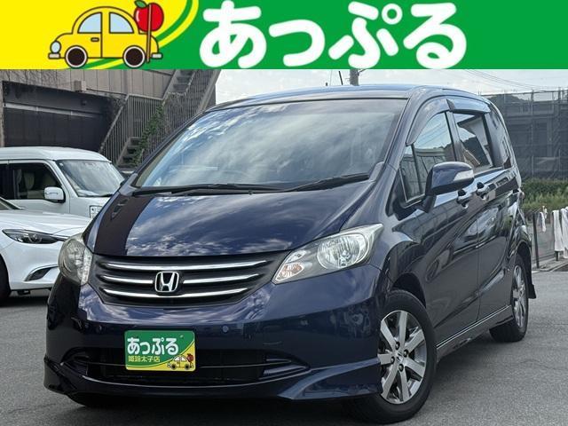 2010 Honda Freed G Aero Highway Edition, 8 Seater, Genuine Navigation, Backup Camera, ETC