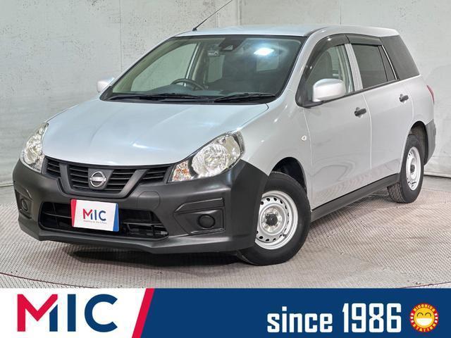 2021 Nissan AD VE