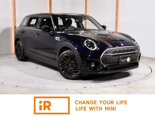 2024 MINI Clubman Cooper S Clubman Final Edition