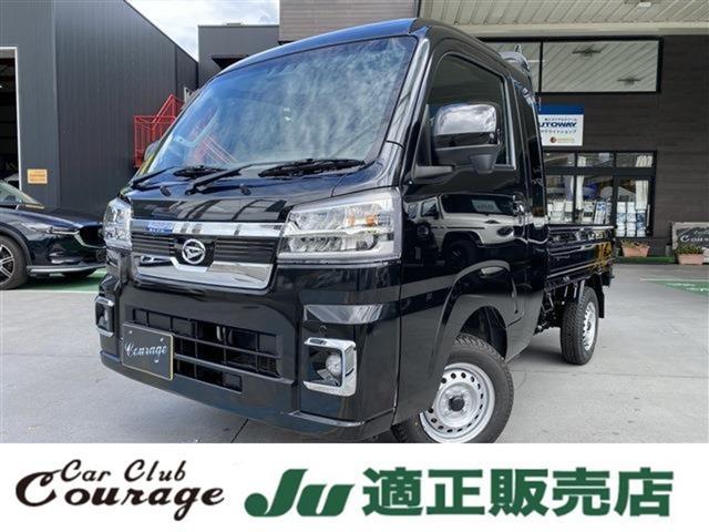 2026 Daihatsu Hijet Truck 660 Jumbo Extra 3-Way Opening 4WD