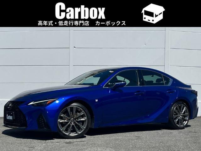 2021 Lexus IS 300 F Sport