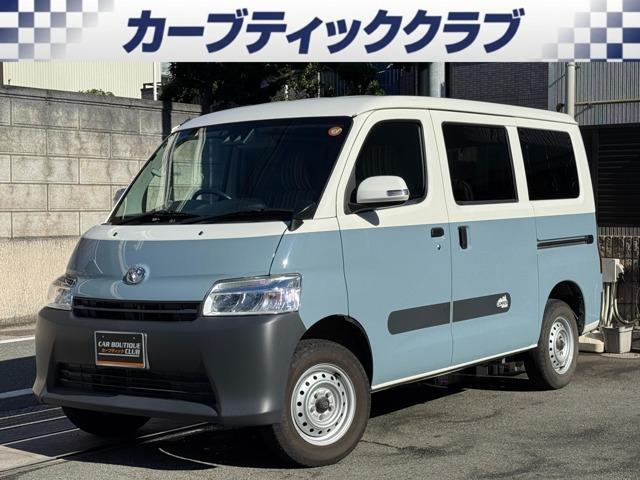 2023 Toyota Townace Van 1.5 GL