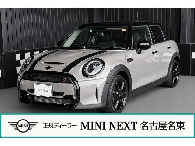 2022 MINI 5HB Cooper S Classic Trim