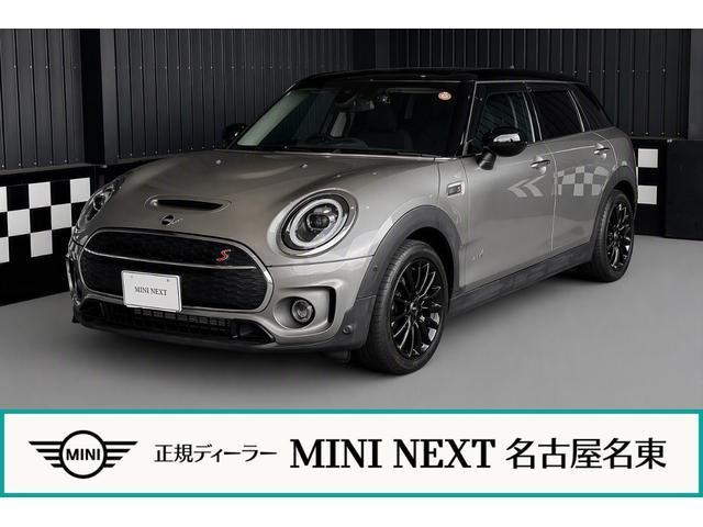 2020 MINI Clubman Cooper S Clubman ALL4
