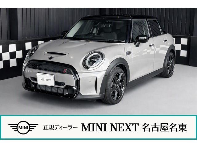 2022 MINI 5HB Cooper S Classic Trim