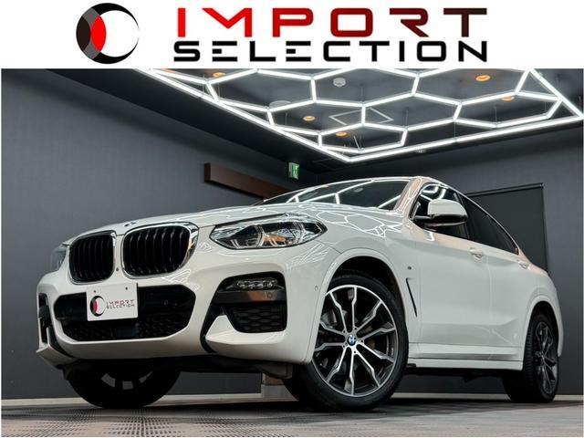 2020 BMW X4 xDrive 20d M Sport