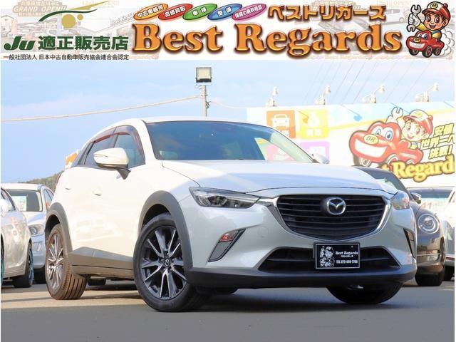 2017 Mazda CX-3 20S