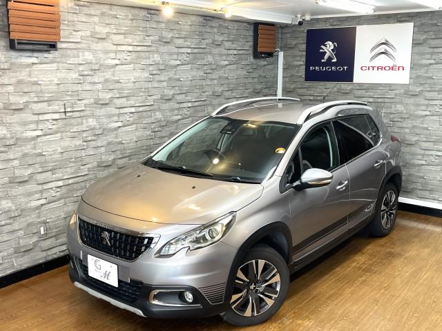 2016 Peugeot 2008 Allure
