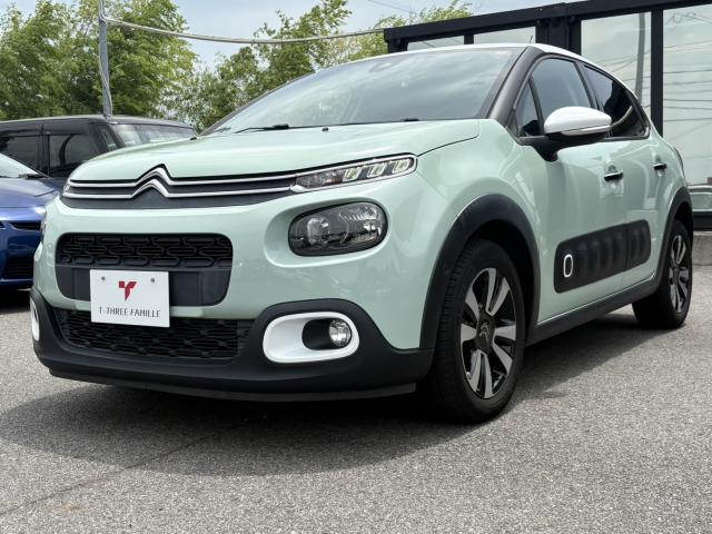 2020 Citroen C3 Shine