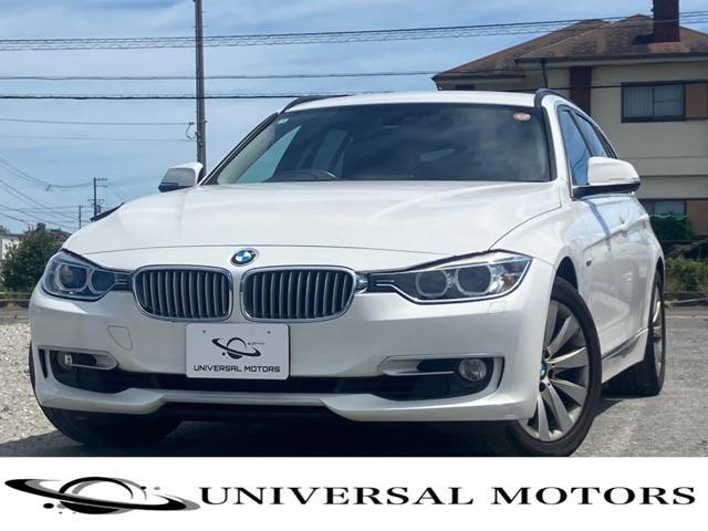 2014 BMW 3series Touring 320i Touring Modern