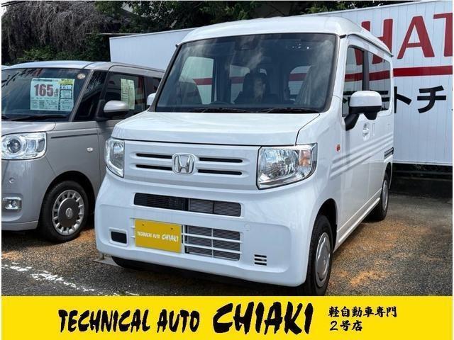 2026 Honda N-VAN 660 L