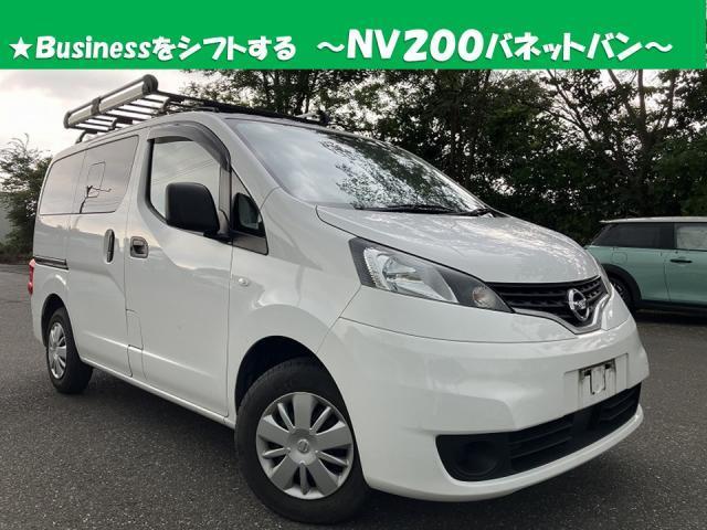 2021 Nissan NV200 Vanette Van ★ GX Emble Roof Carrier Aftermarket Navigation Rear Camera ETC Keyless
