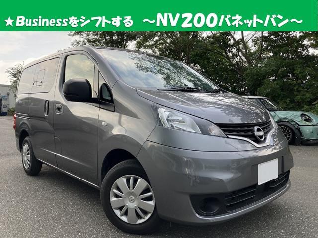 2023 Nissan NV200 Vanette Van ★ GX Emble Genuine Navigation Digital TV Rear Camera ETC