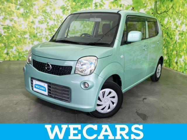 2015 Nissan Moco S