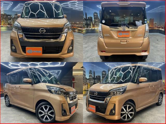 2017 Nissan DAYZ ROOX Highway Star X V Selection Dual Power Sliding Doors Genuine Navigation