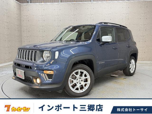 2022 Jeep Renegade Limited 4xe