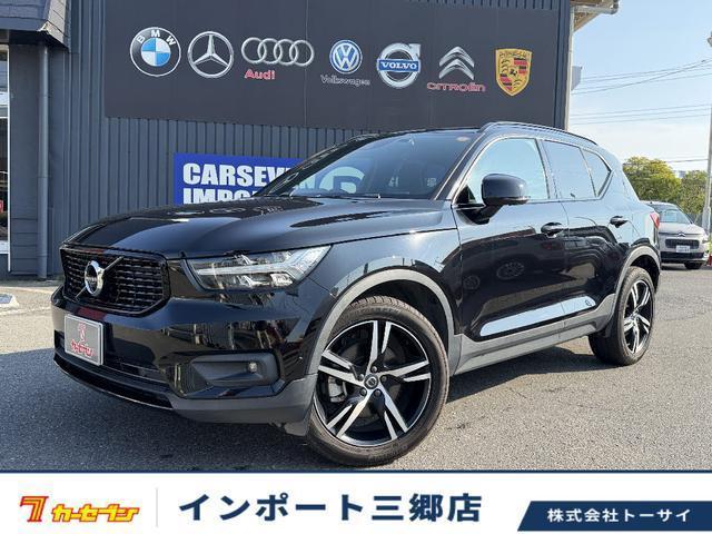 2021 Volvo XC40 B4 AWD R-Design