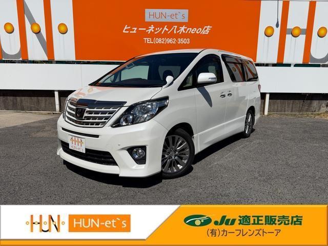 2013 Toyota Alphard 240S Type Gold