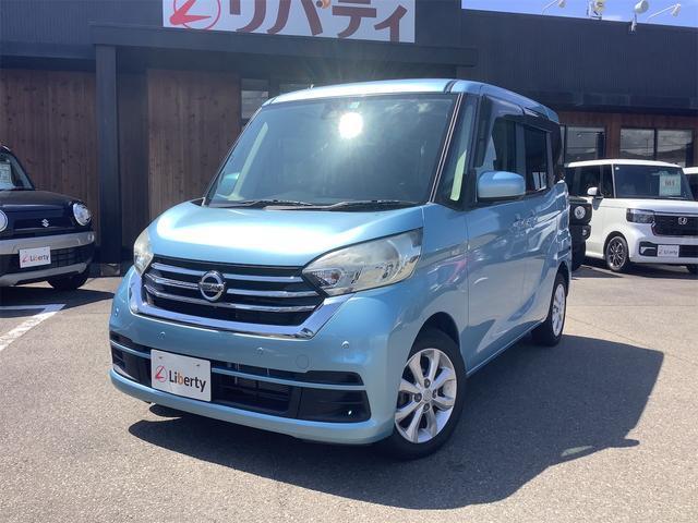 2019 Nissan Dayz Roox X V Selection