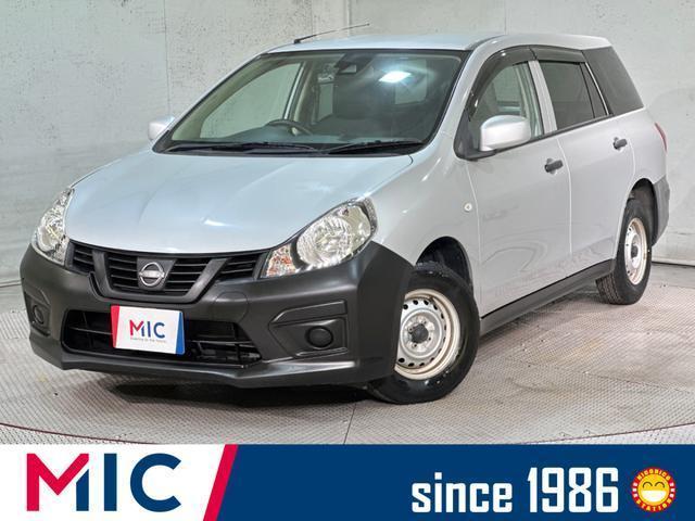 2021 Nissan AD VE