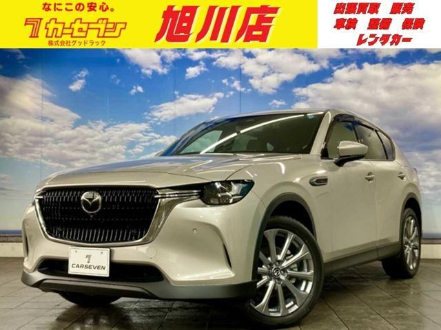 2026 Mazda CX-60 2.5 25S Exclusive Mode 4WD
