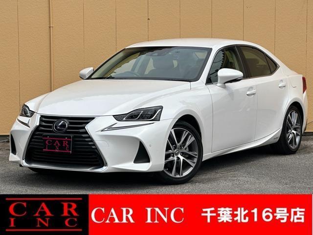 2017 Lexus IS Hybrid IS300h Version L