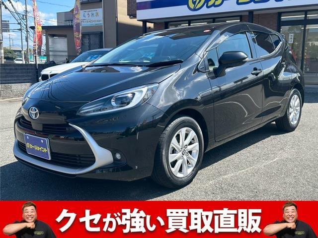 2023 Toyota Aqua 1.5 Z