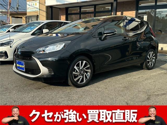 2021 Toyota Aqua 1.5G