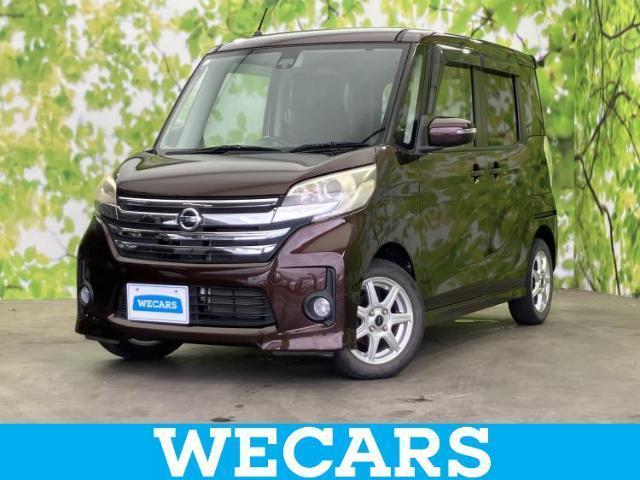 2015 Nissan Dayz RooxHighWayStar Highway Star X_G Package