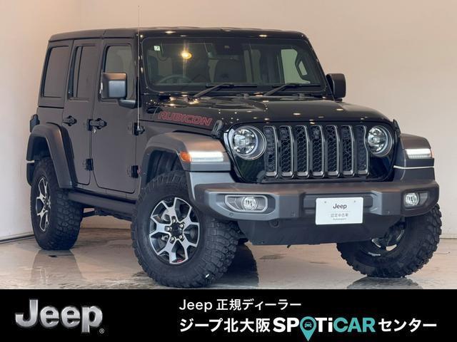 2023 Jeep Wrangler UNLTD Rubicon