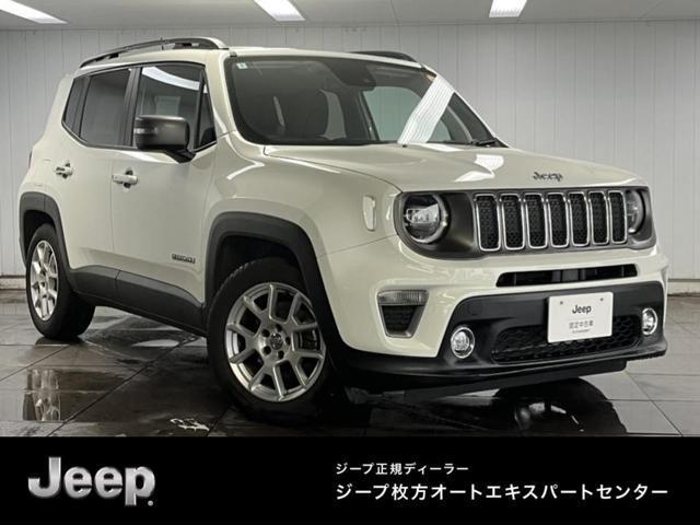 2022 Jeep Renegade Limited
