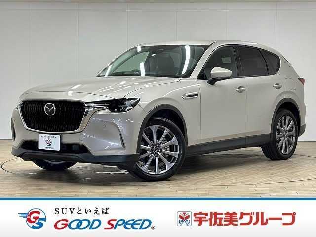 2023 Mazda CX-60 XD L Package