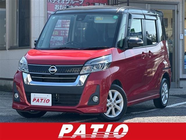 2019 Nissan Dayz RooxHighWayStar Highway Star X Turbo