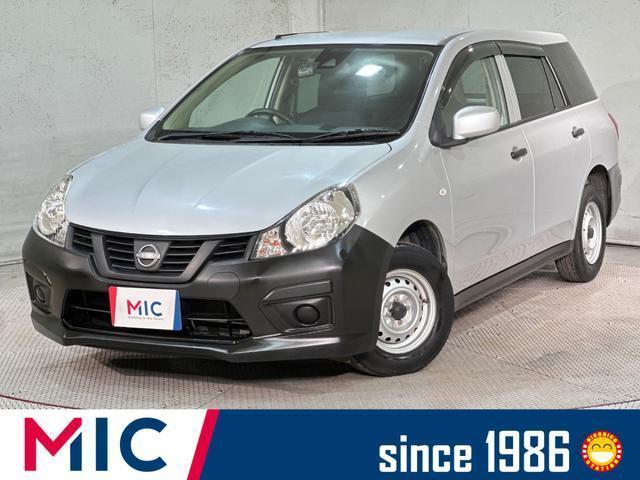 2021 Nissan AD VE