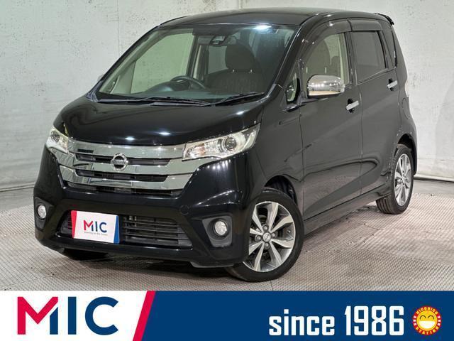 2015 Nissan Dayz HighWayStar Highway Star G Turbo