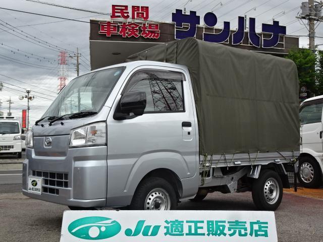 2022 Daihatsu Hijet Truck Standard Soft Top