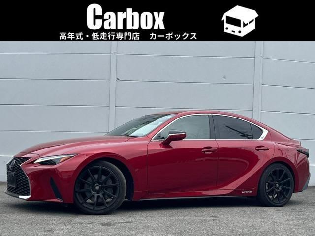 2021 Lexus IS Hybrid 300h Version L