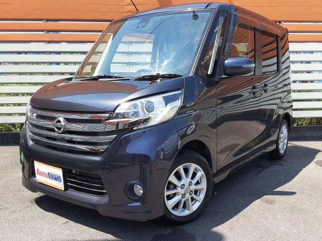 2016 Nissan Dayz RooxHighWayStar Highway Star X Around View Monitor
