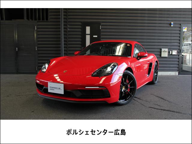 2021 Porsche 718 Cayman 718 Cayman GTS 4.0