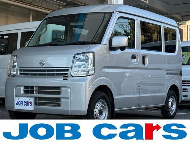 2021 Nissan NV100 Clipper 660 DX GL Package High Roof