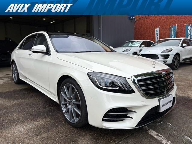 2018 Mercedes-Benz S Class S560 Long AMG Line Plus