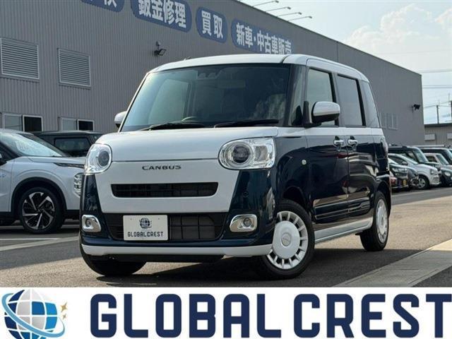 2025 Daihatsu Move Canbus Stripes G