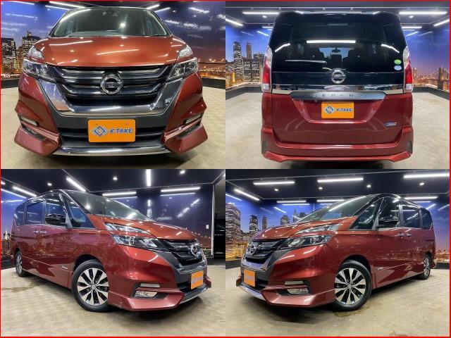 2017 Nissan Serena Highway Star G Flip-down Monitor