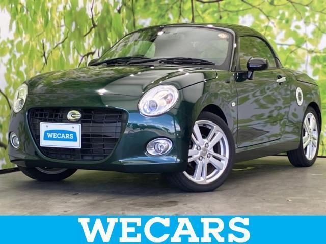 2017 Daihatsu Copen Cero