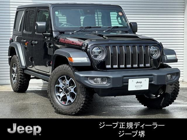 2020 Jeep Wrangler UNLTD Rubicon