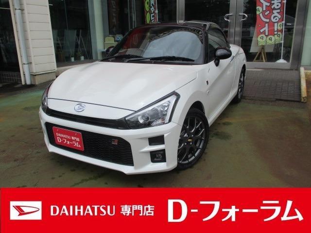 2026 Daihatsu Copen GR Sport 660