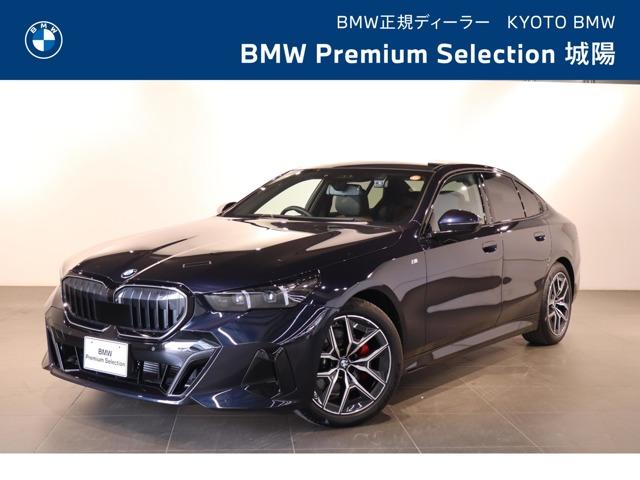 2024 BMW 5series 523d xDrive M Sport
