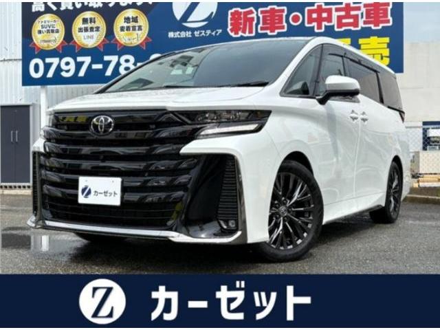 2025 Toyota Vellfire Z Premia