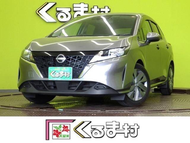 2023 Nissan Note X